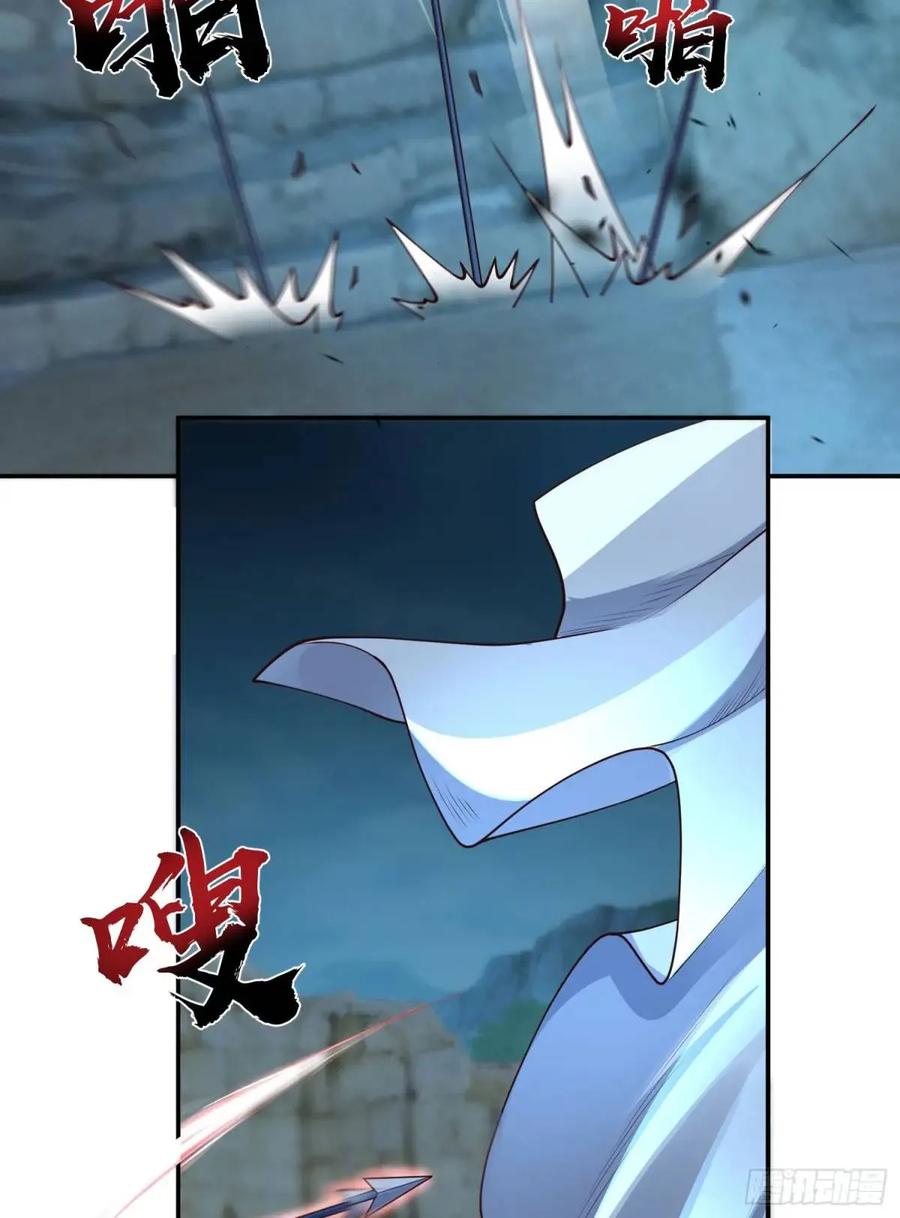 仙子饶命 - 047-半人半蛇淳于昱 - 第11张图