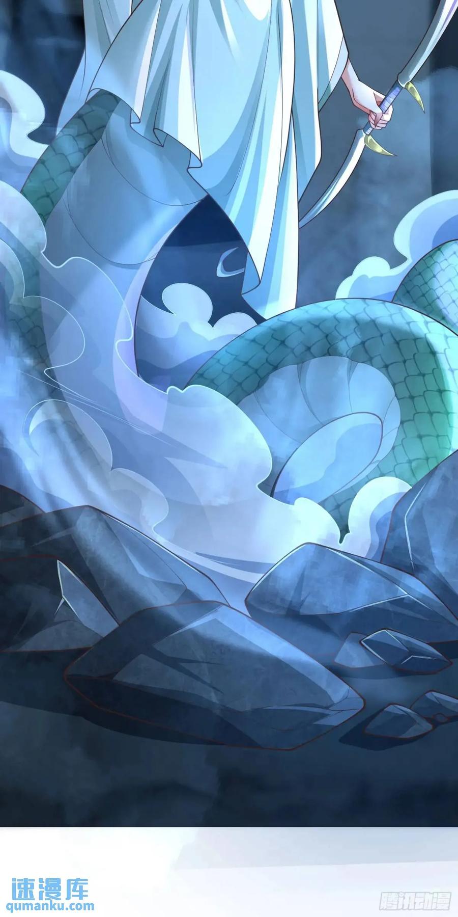 仙子饶命 - 047-半人半蛇淳于昱 - 第71张图