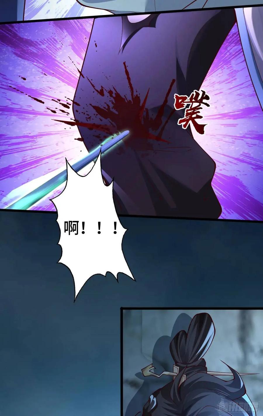 仙子饶命 - 047-半人半蛇淳于昱 - 第56张图