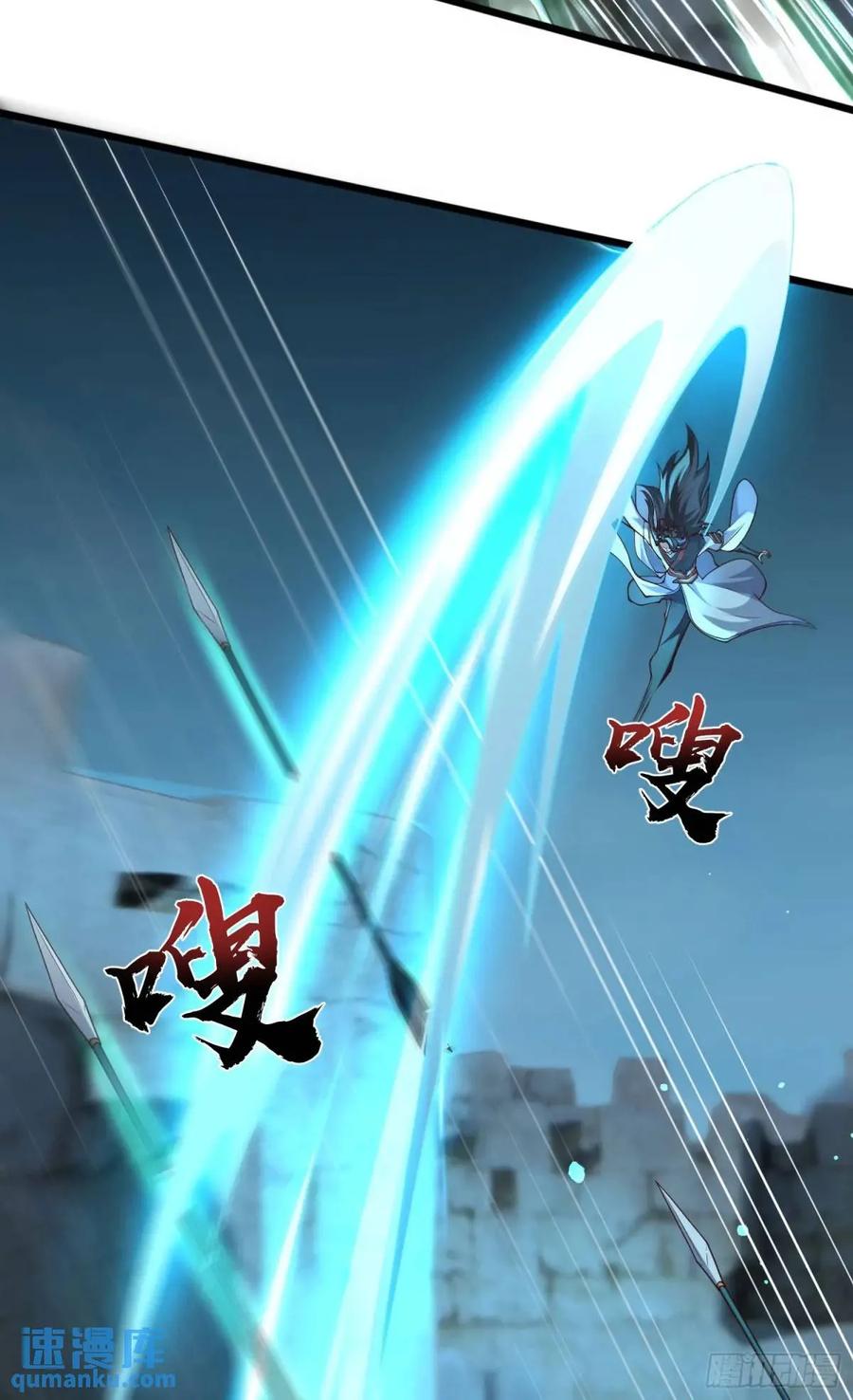 仙子饶命 - 047-半人半蛇淳于昱 - 第44张图