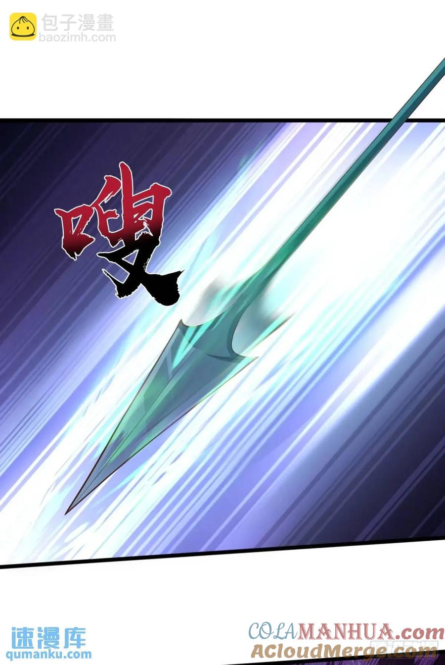 仙子饶命 - 047-半人半蛇淳于昱 - 第46张图