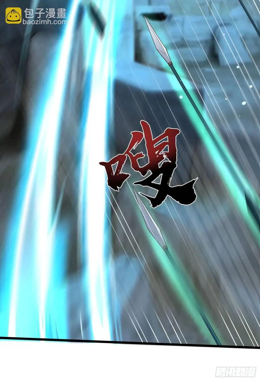 仙子饶命 - 047-半人半蛇淳于昱 - 第45张图