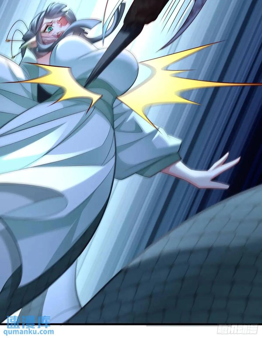 仙子饶命 - 048-主人好生威猛 - 第36张图