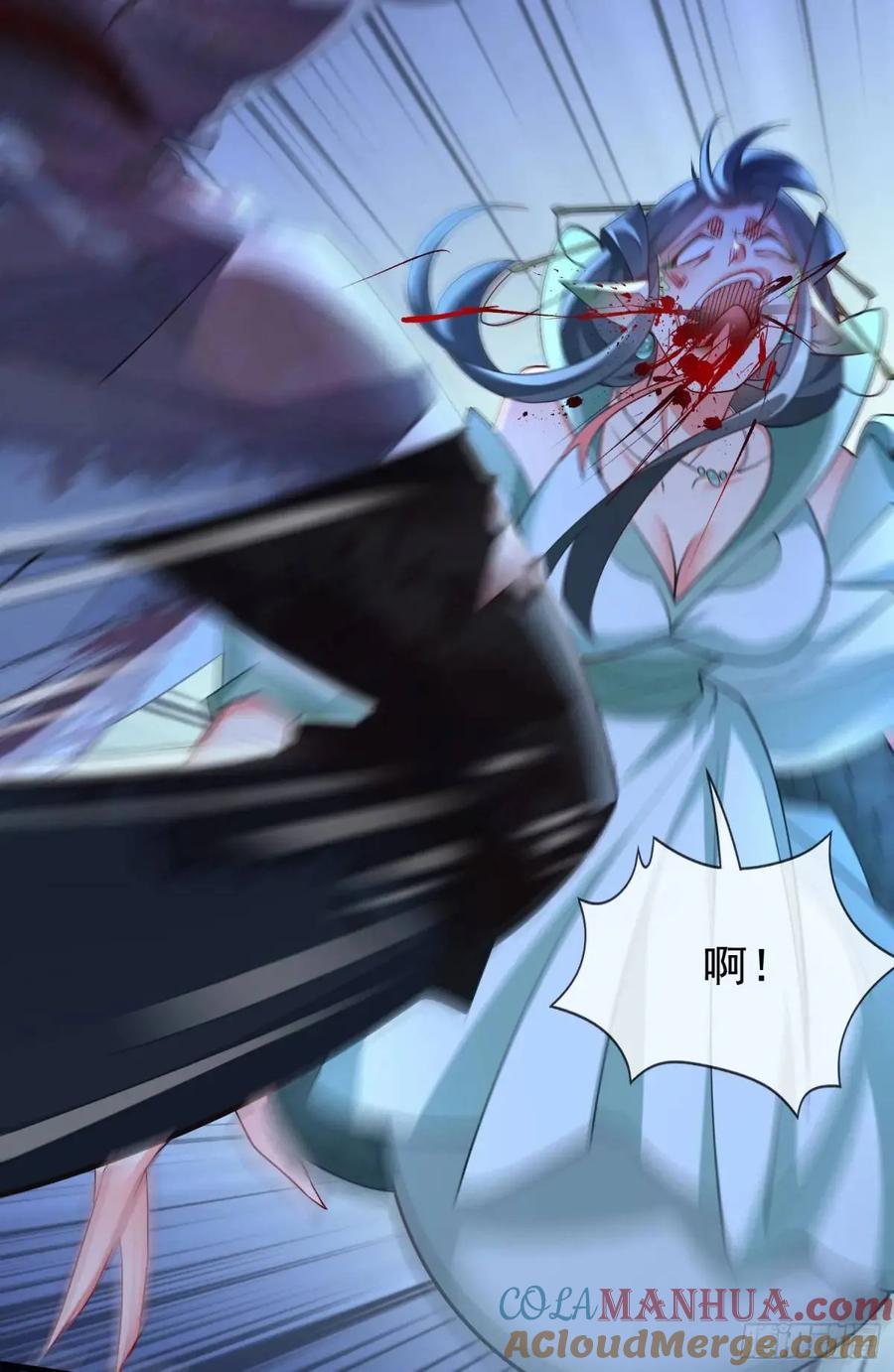 仙子饶命 - 048-主人好生威猛 - 第31张图