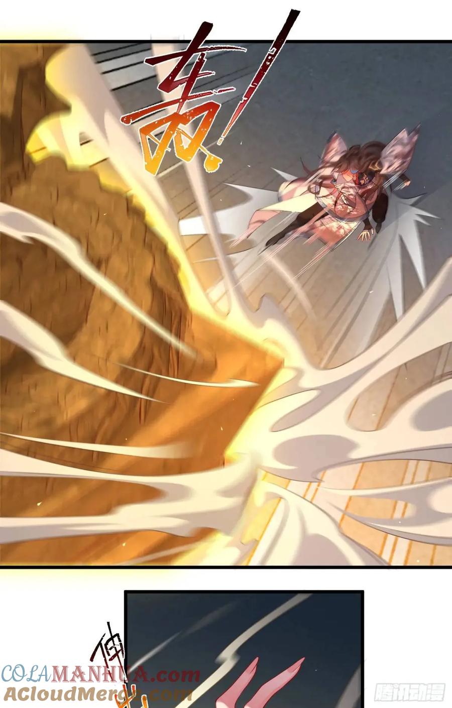 仙子饶命 - 048-主人好生威猛 - 第37张图