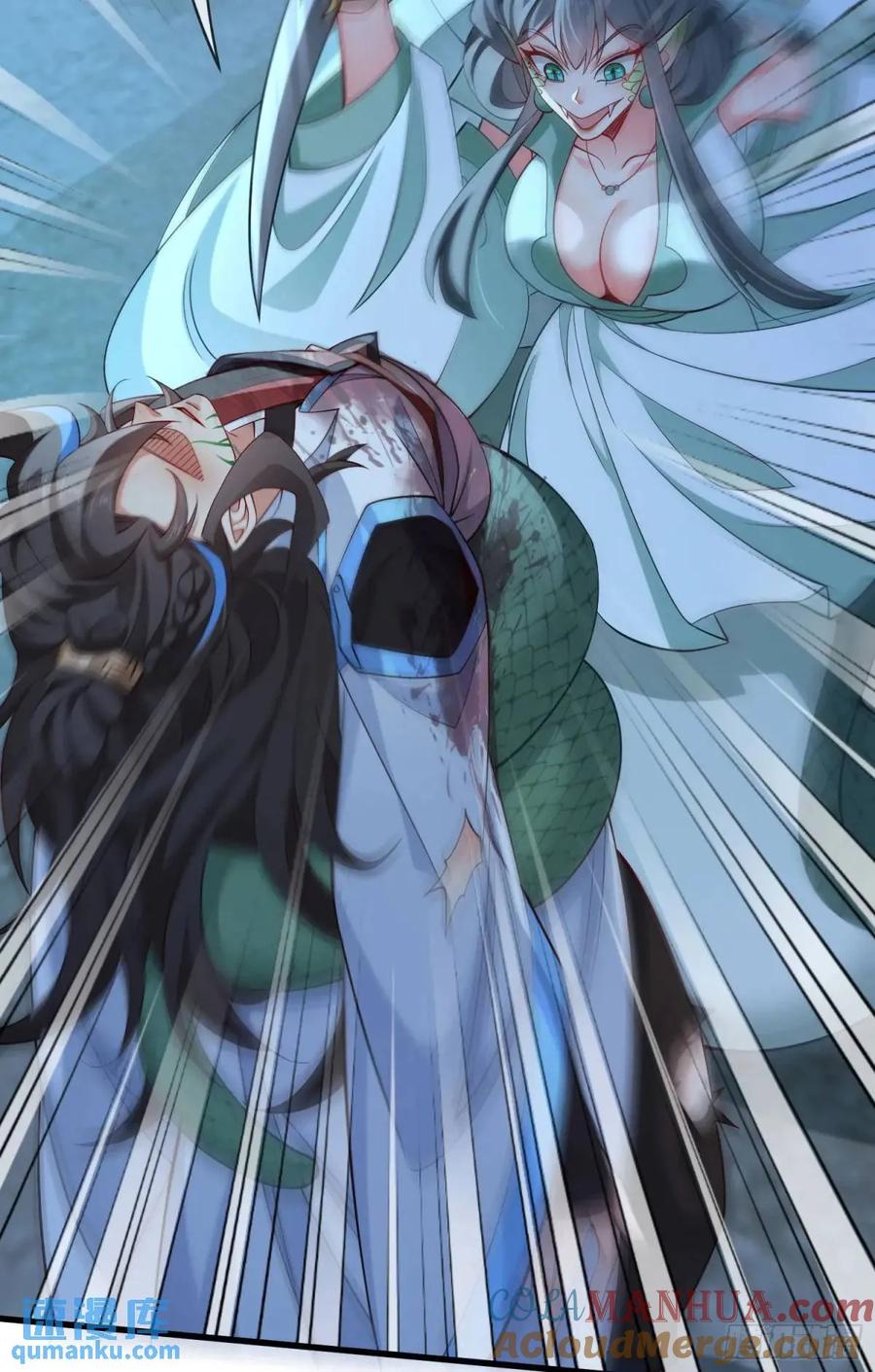 仙子饶命 - 048-主人好生威猛 - 第25张图