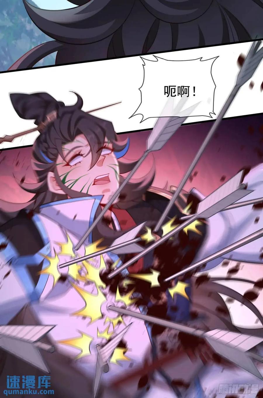 仙子饶命 - 048-主人好生威猛 - 第18张图