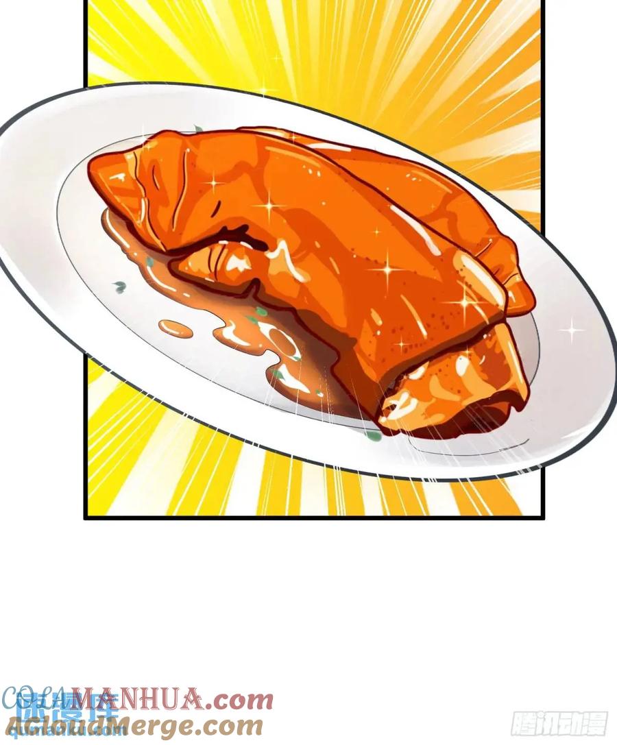 仙子饶命 - 048-主人好生威猛 - 第61张图