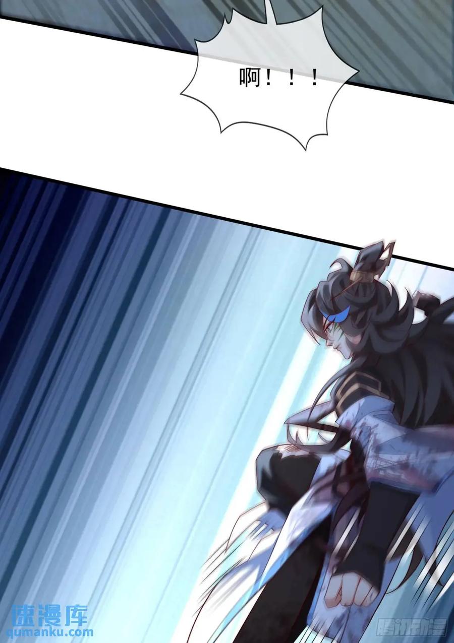 仙子饶命 - 048-主人好生威猛 - 第35张图