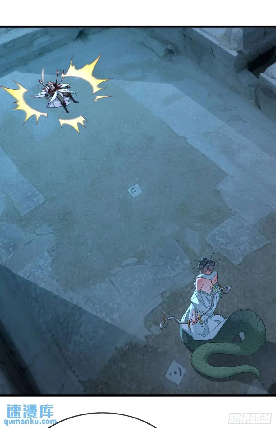 仙子饶命 - 048-主人好生威猛 - 第20张图