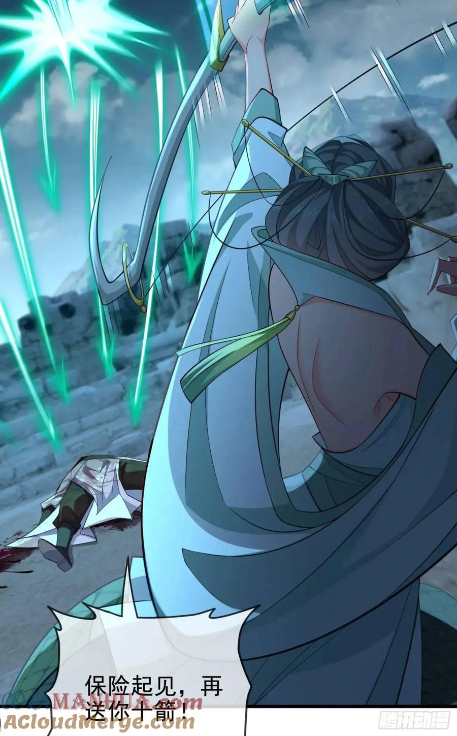 仙子饶命 - 048-主人好生威猛 - 第22张图