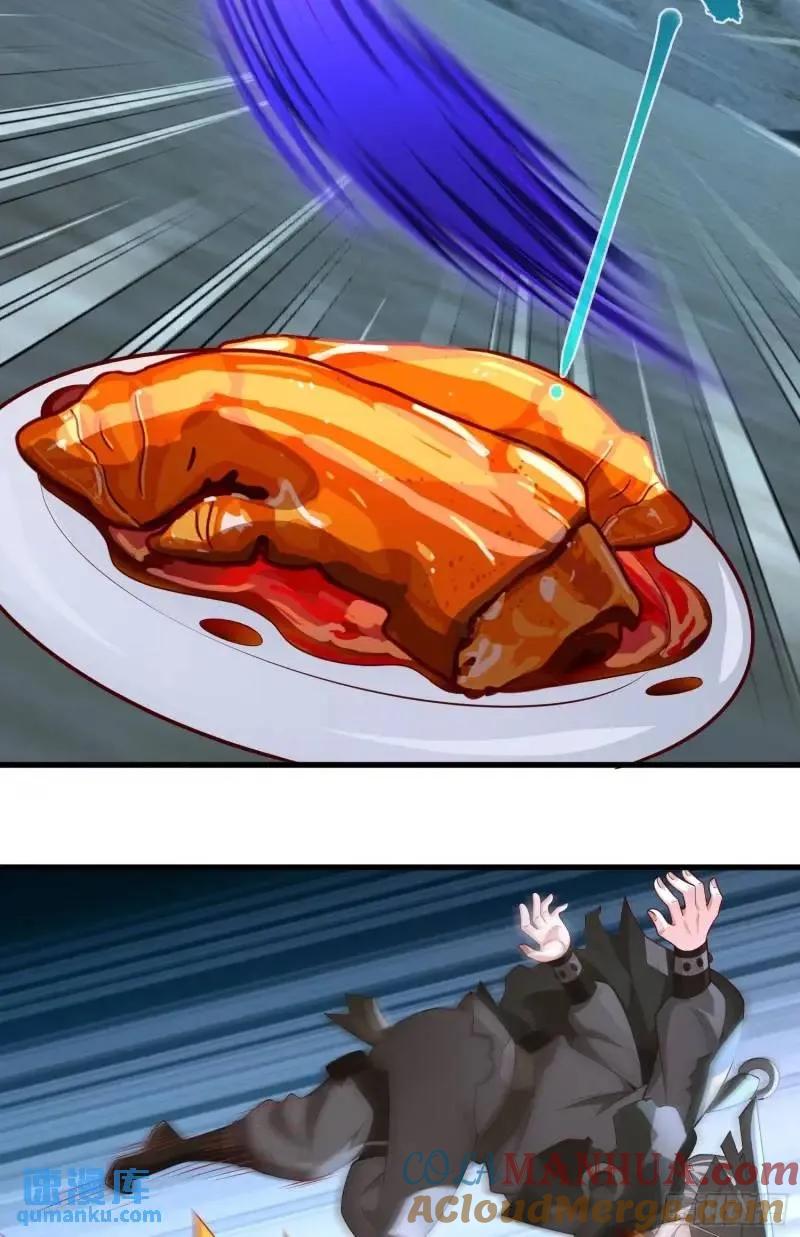 仙子饶命 - 049-人生意义，也抵不过猪蹄 - 第4张图