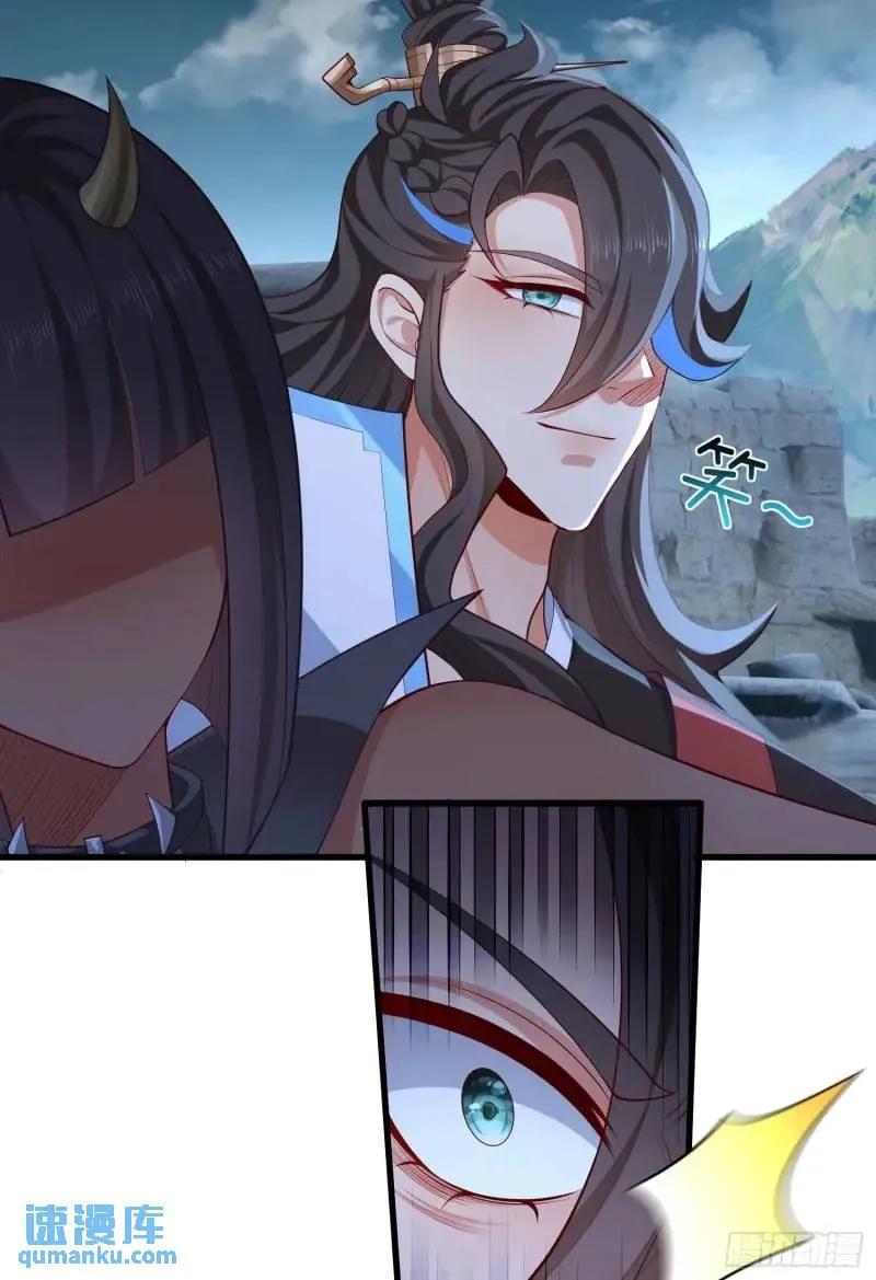 仙子饶命 - 049-人生意义，也抵不过猪蹄 - 第47张图