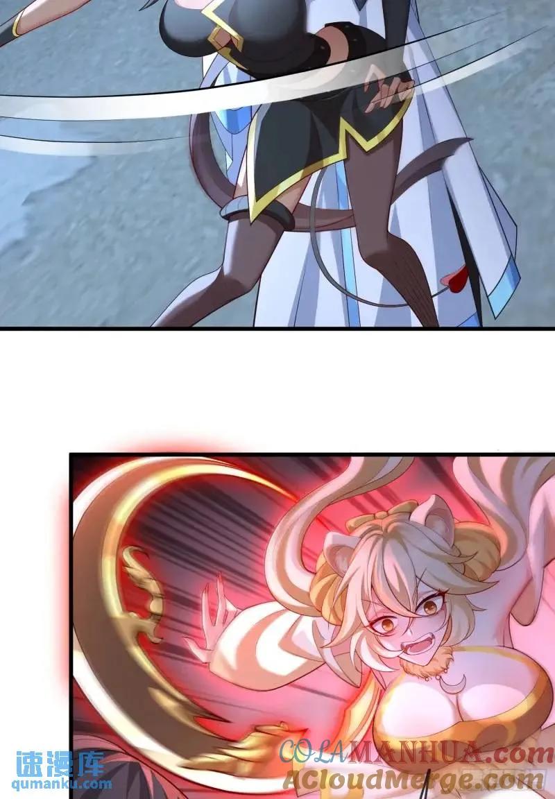 仙子饶命 - 049-人生意义，也抵不过猪蹄 - 第43张图