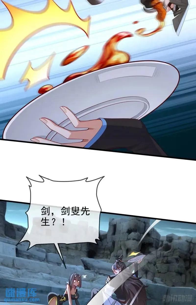 仙子饶命 - 049-人生意义，也抵不过猪蹄 - 第5张图