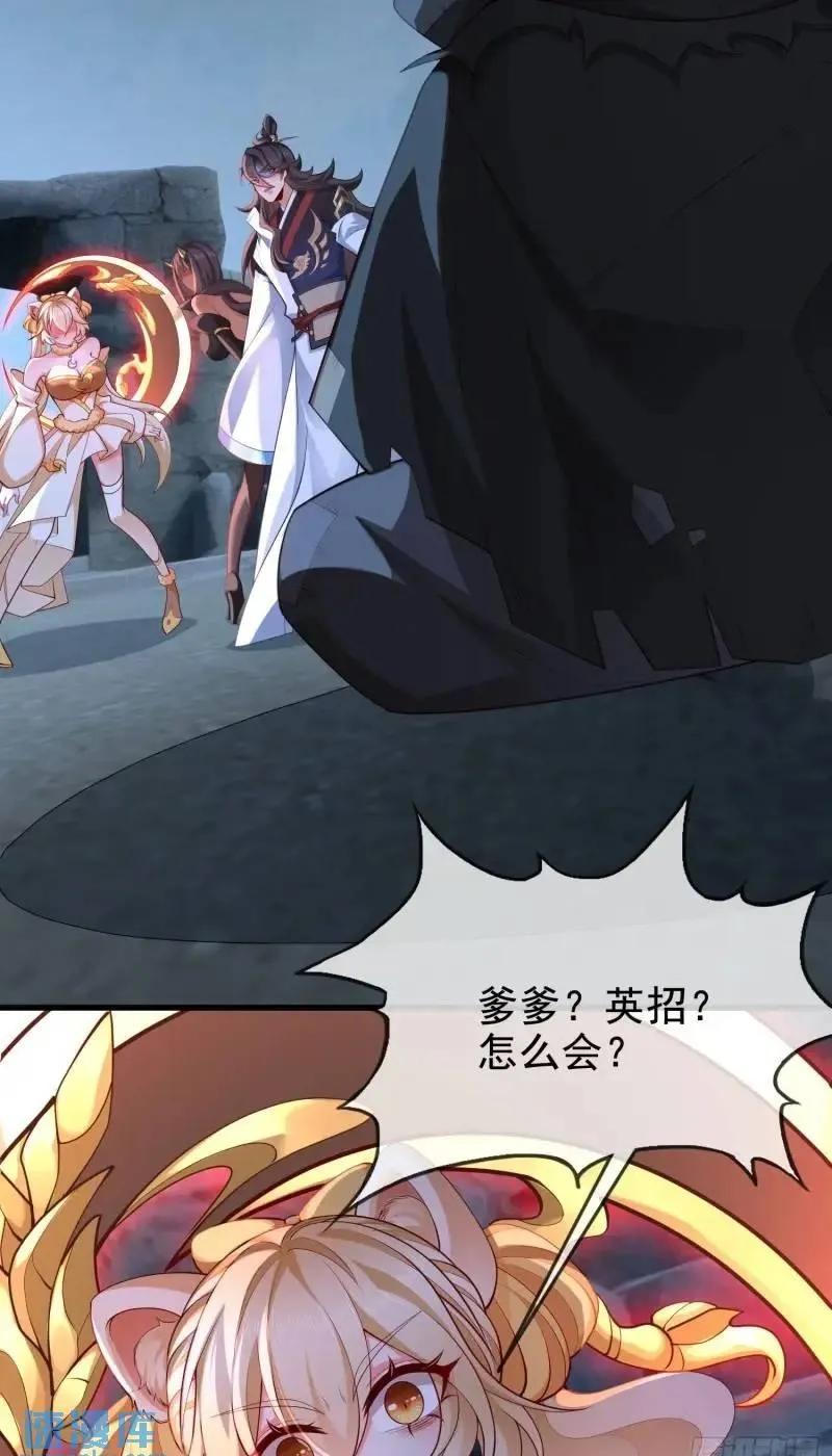 仙子饶命 - 049-人生意义，也抵不过猪蹄 - 第50张图