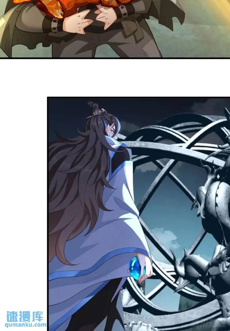 仙子饶命 - 049-人生意义，也抵不过猪蹄 - 第24张图