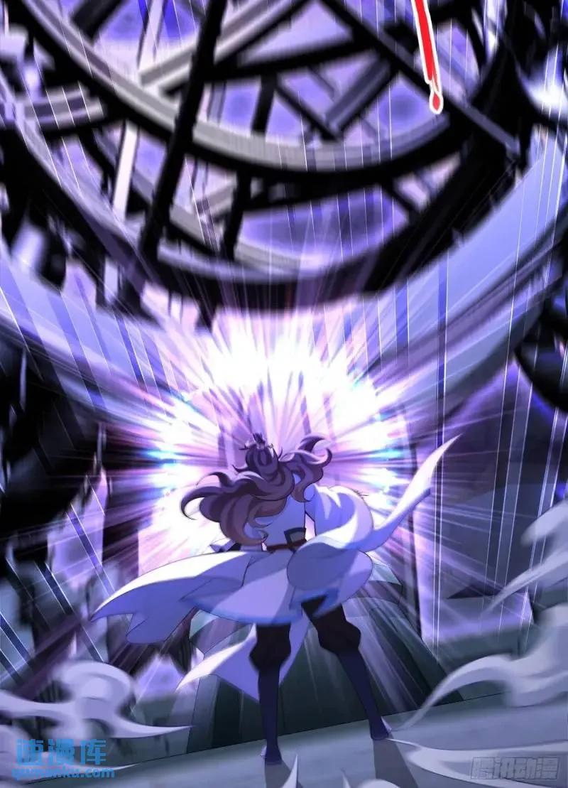 仙子饶命 - 049-人生意义，也抵不过猪蹄 - 第27张图