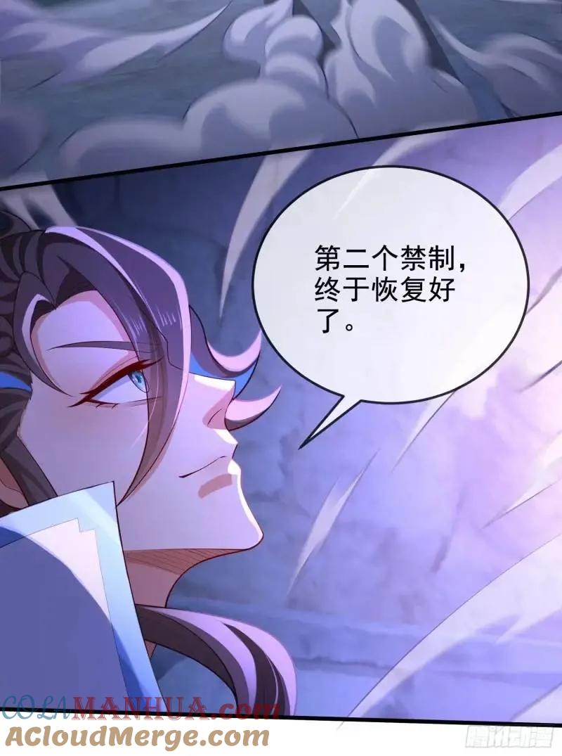 仙子饶命 - 049-人生意义，也抵不过猪蹄 - 第28张图