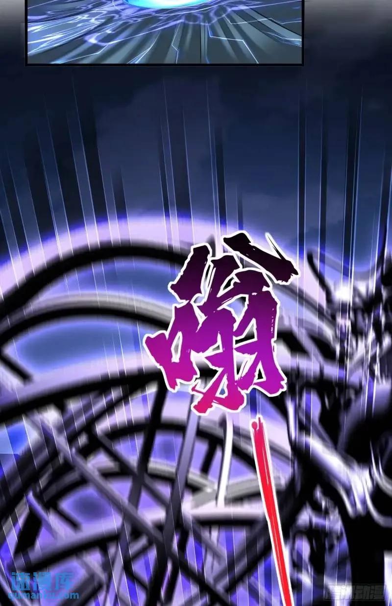 仙子饶命 - 049-人生意义，也抵不过猪蹄 - 第26张图