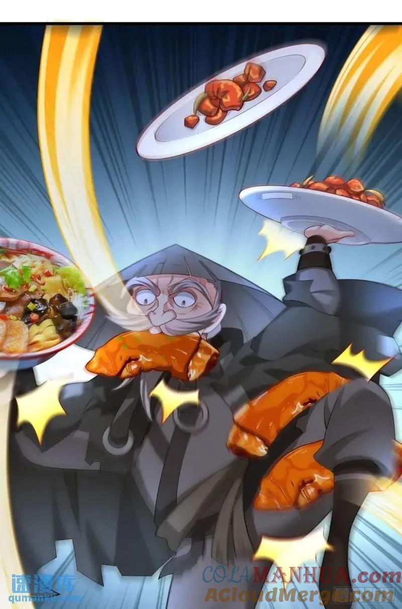 仙子饶命 - 049-人生意义，也抵不过猪蹄 - 第22张图