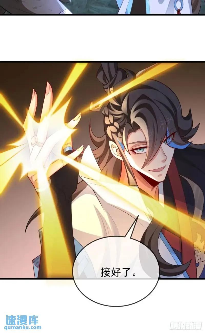 仙子饶命 - 049-人生意义，也抵不过猪蹄 - 第21张图