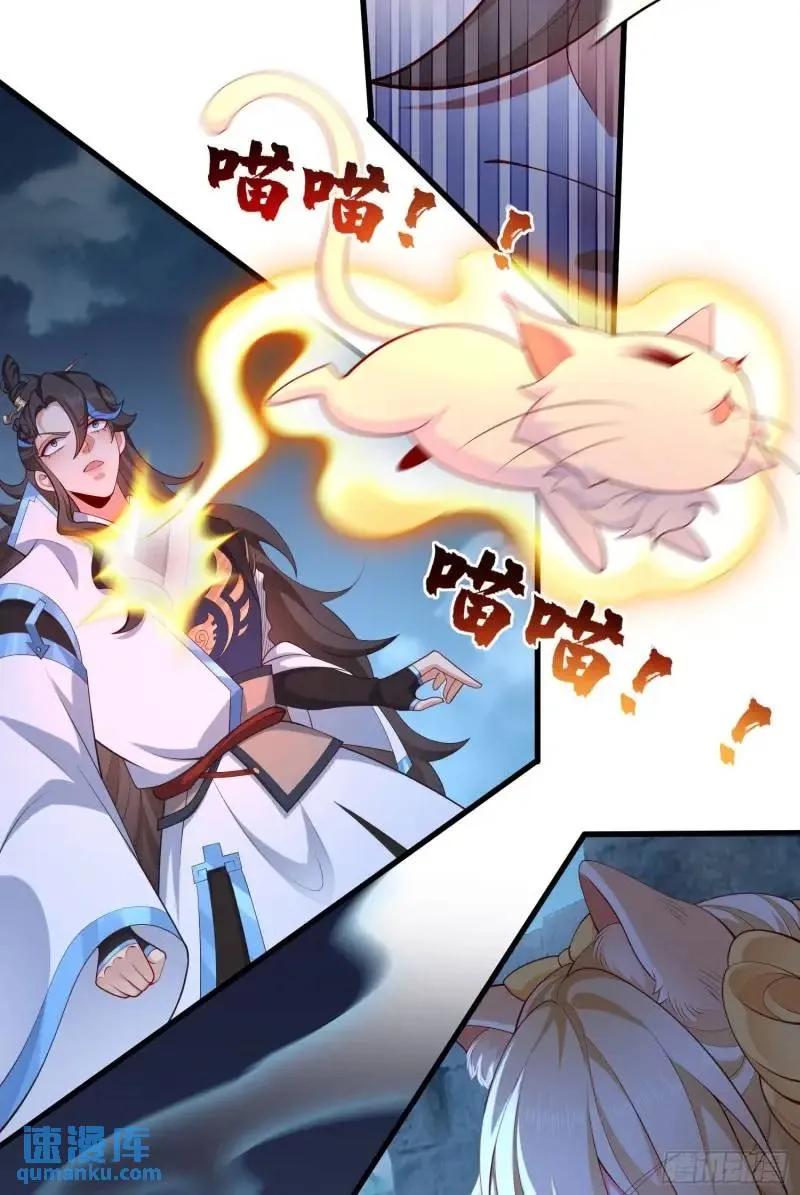 仙子饶命 - 049-人生意义，也抵不过猪蹄 - 第48张图