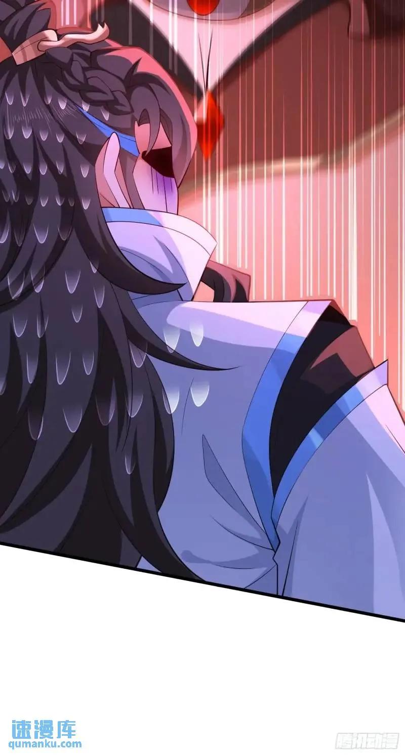 仙子饶命 - 050-暗度陈仓 - 第65张图