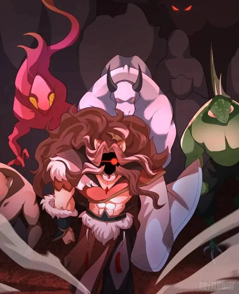 仙子饶命 - 050-暗度陈仓 - 第27张图