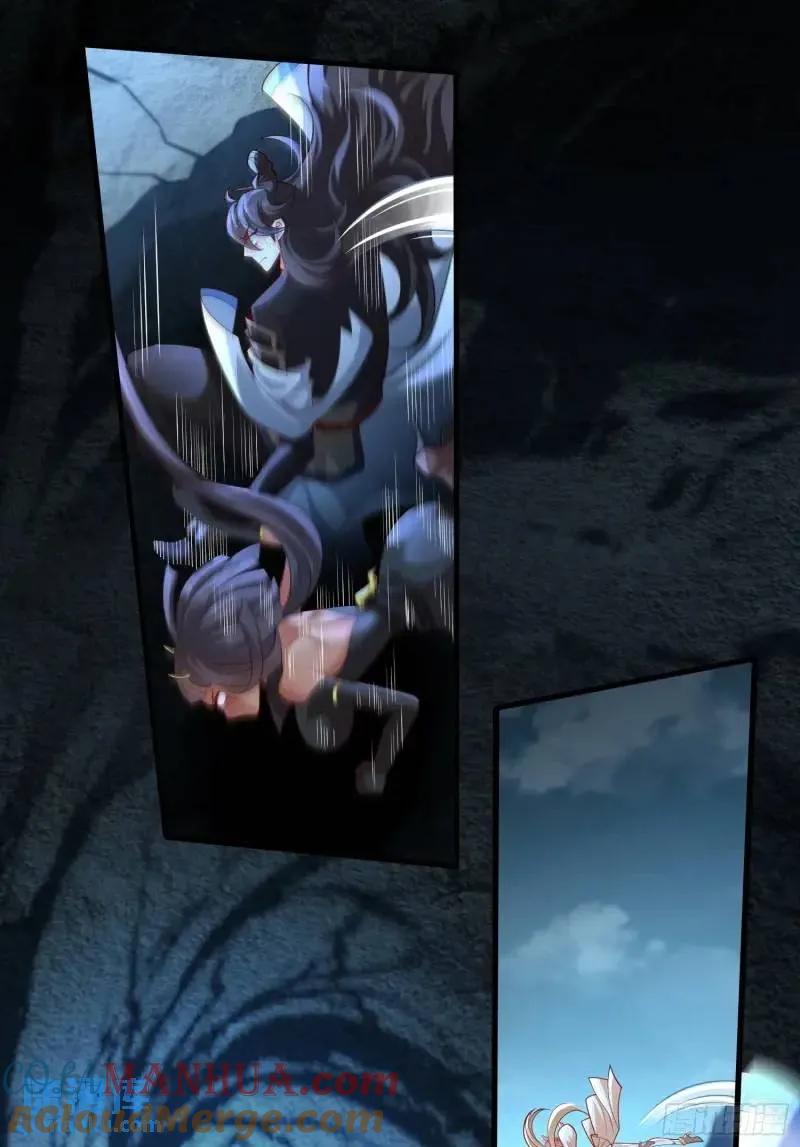 仙子饶命 - 050-暗度陈仓 - 第7张图