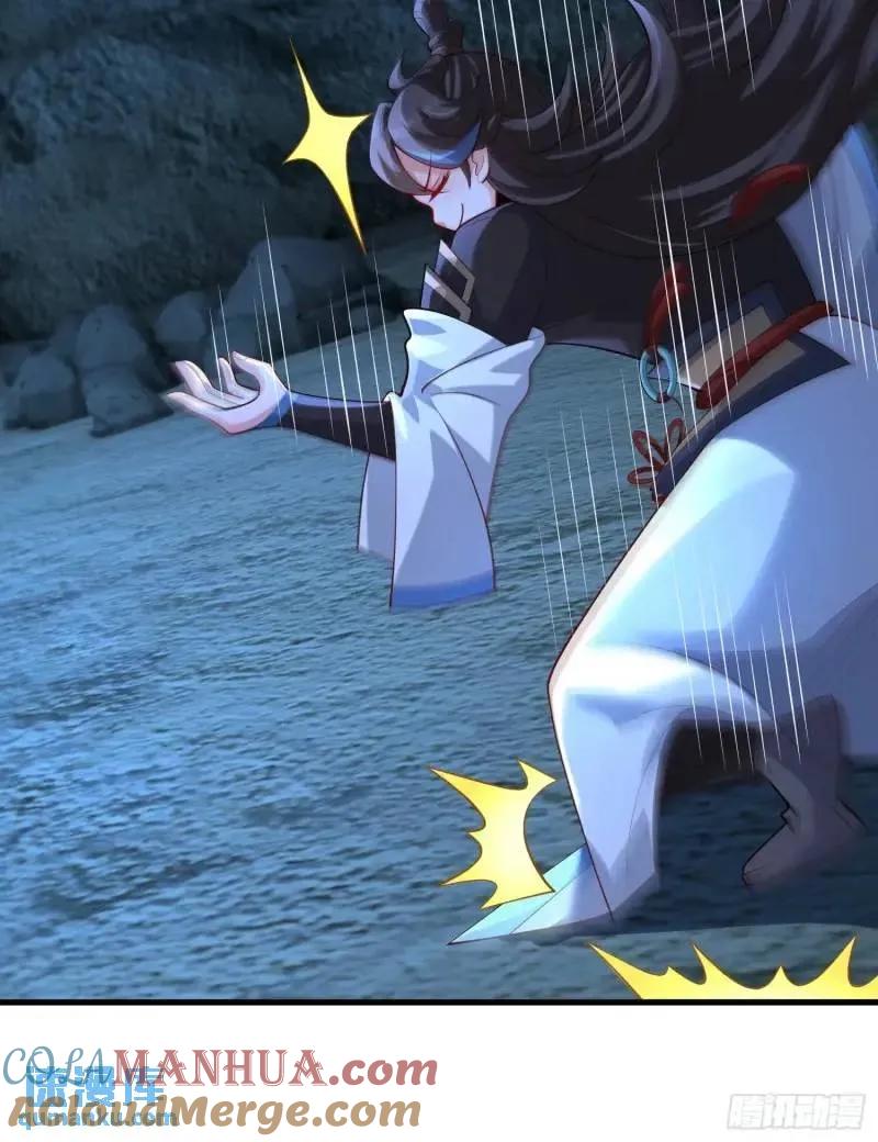 仙子饶命 - 050-暗度陈仓 - 第10张图