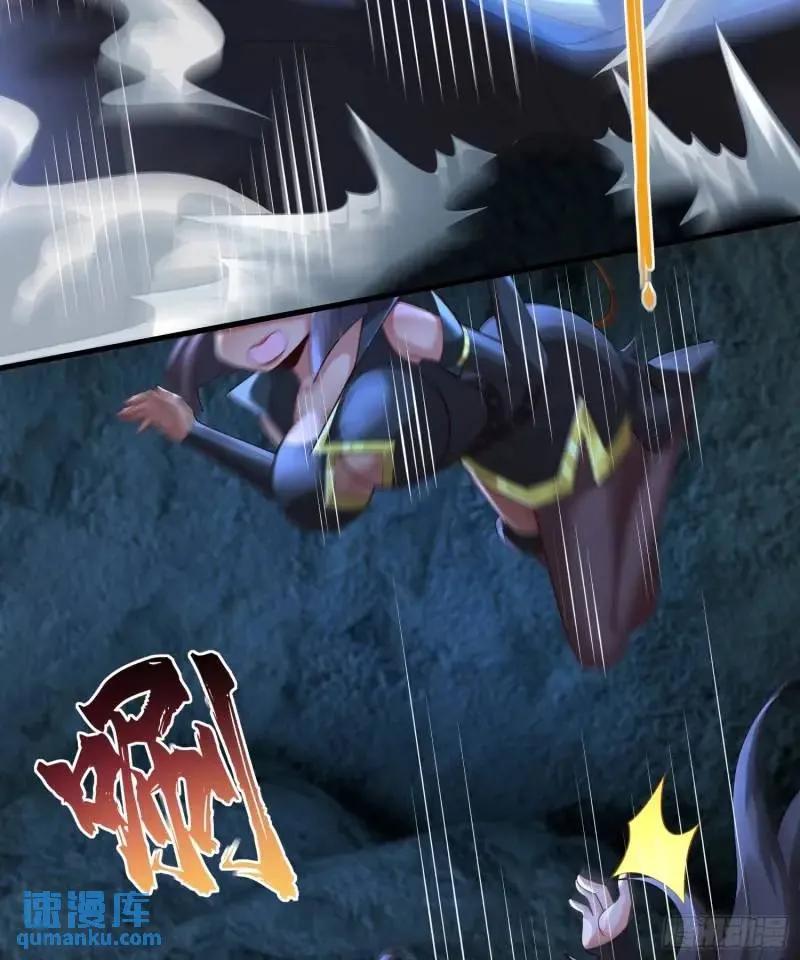 仙子饶命 - 050-暗度陈仓 - 第9张图