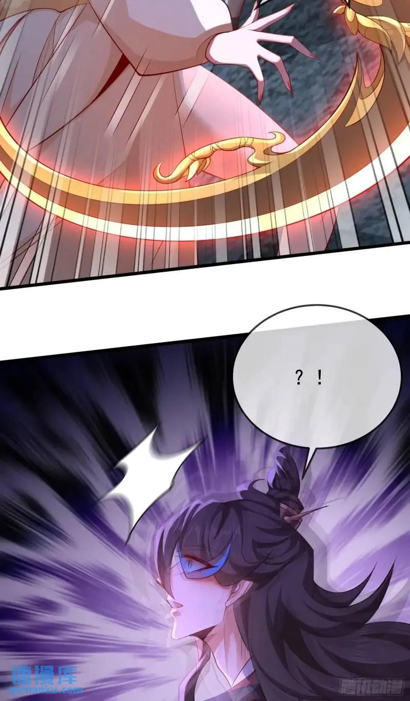 仙子饶命 - 050-暗度陈仓 - 第63张图