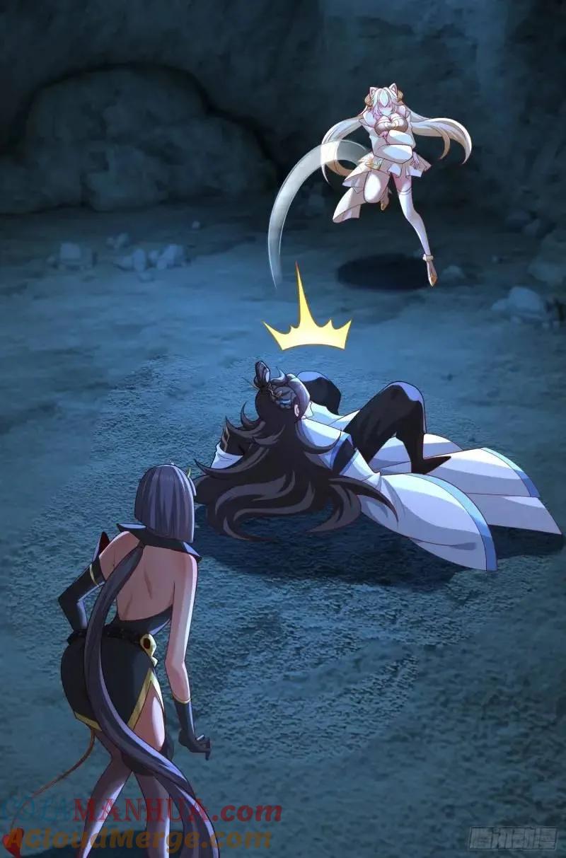 仙子饶命 - 050-暗度陈仓 - 第19张图