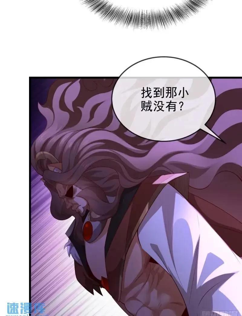 仙子饶命 - 050-暗度陈仓 - 第50张图