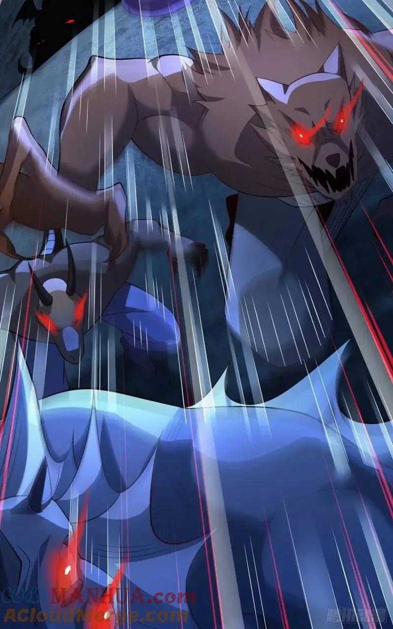 仙子饶命 - 050-暗度陈仓 - 第34张图