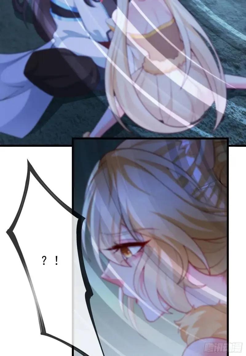 仙子饶命 - 050-暗度陈仓 - 第48张图