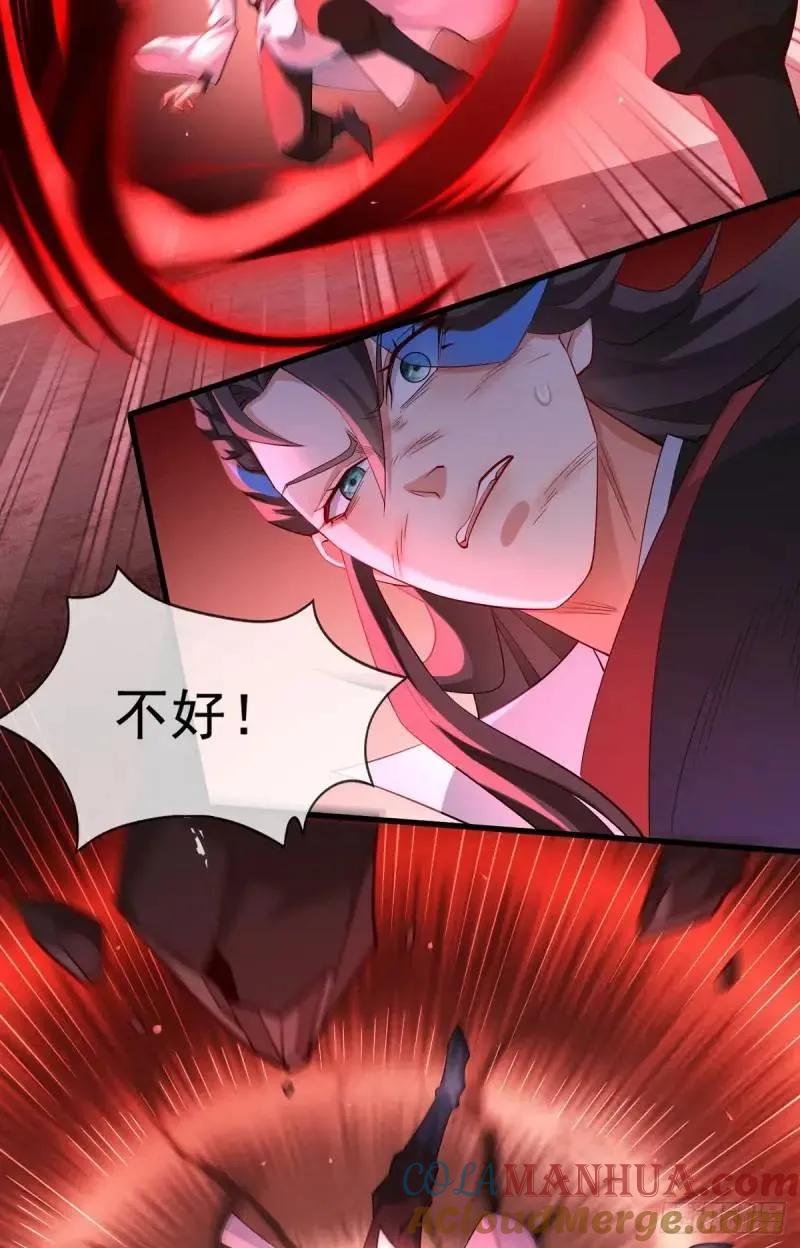 仙子饶命 - 051-魅灵护主，命悬一线 - 第7张图