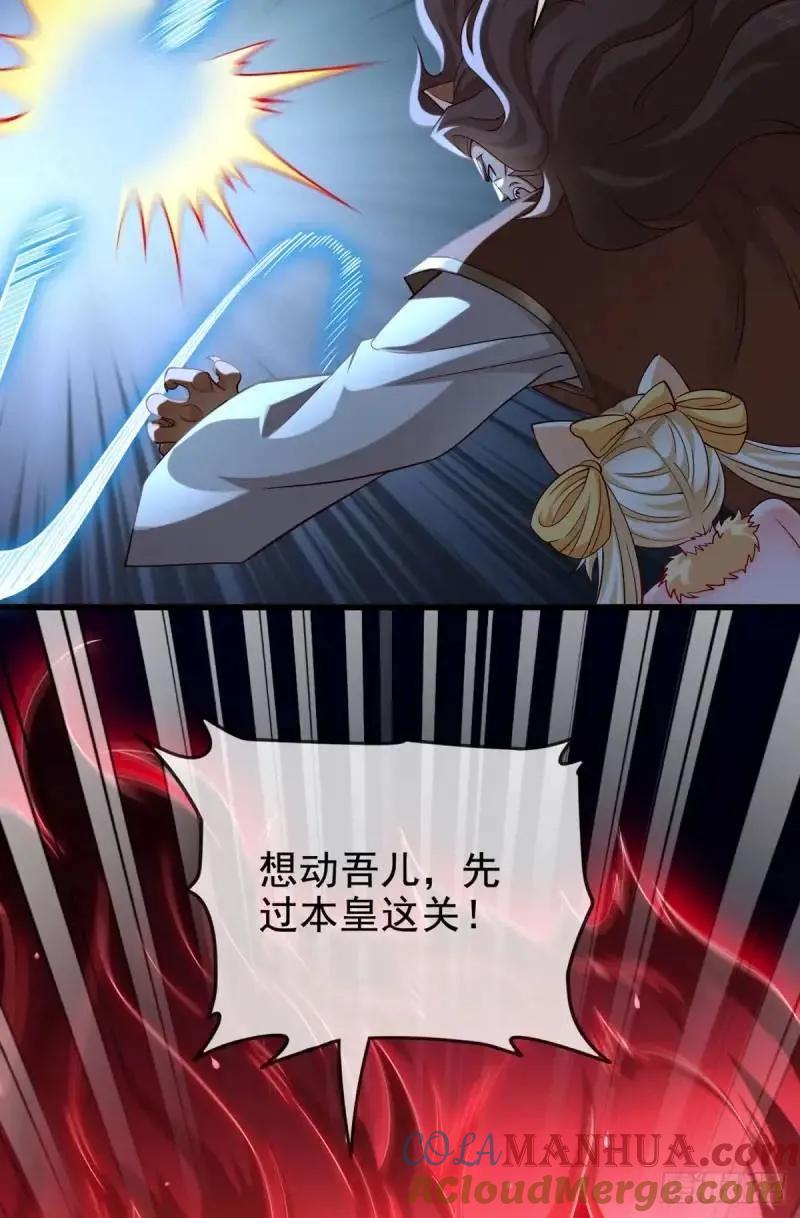 仙子饶命 - 051-魅灵护主，命悬一线 - 第43张图