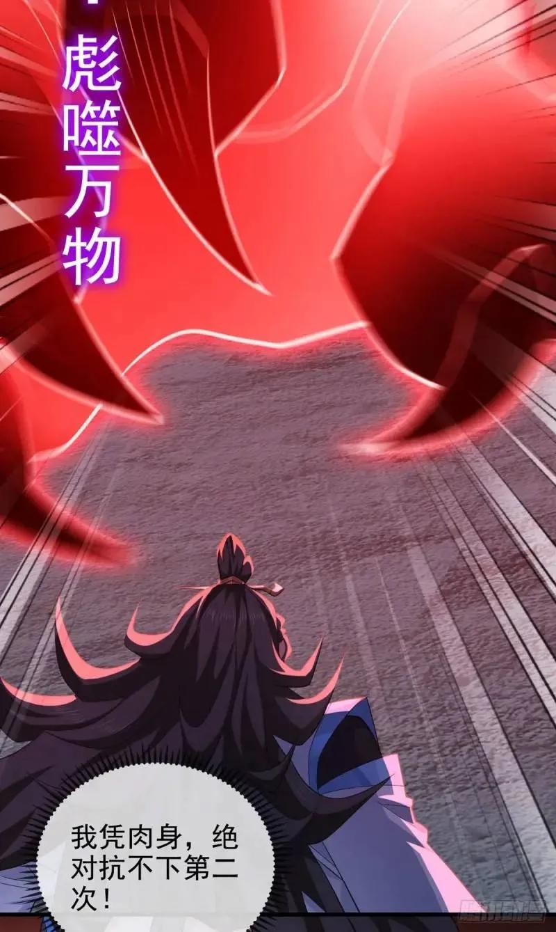 仙子饶命 - 051-魅灵护主，命悬一线 - 第15张图