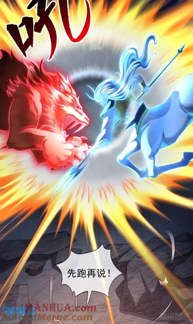 仙子饶命 - 051-魅灵护主，命悬一线 - 第52张图