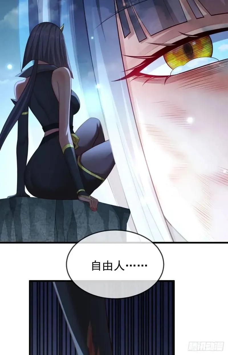 仙子饶命 - 051-魅灵护主，命悬一线 - 第26张图