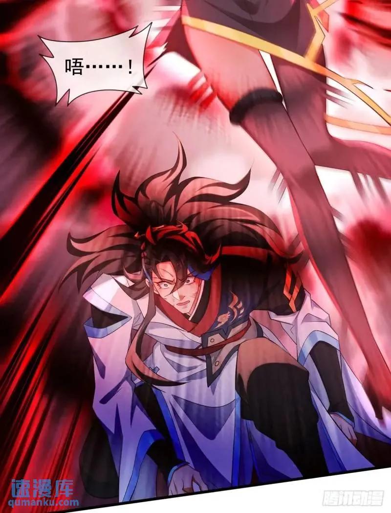 仙子饶命 - 051-魅灵护主，命悬一线 - 第18张图