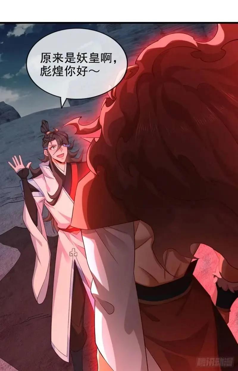 仙子饶命 - 051-魅灵护主，命悬一线 - 第2张图