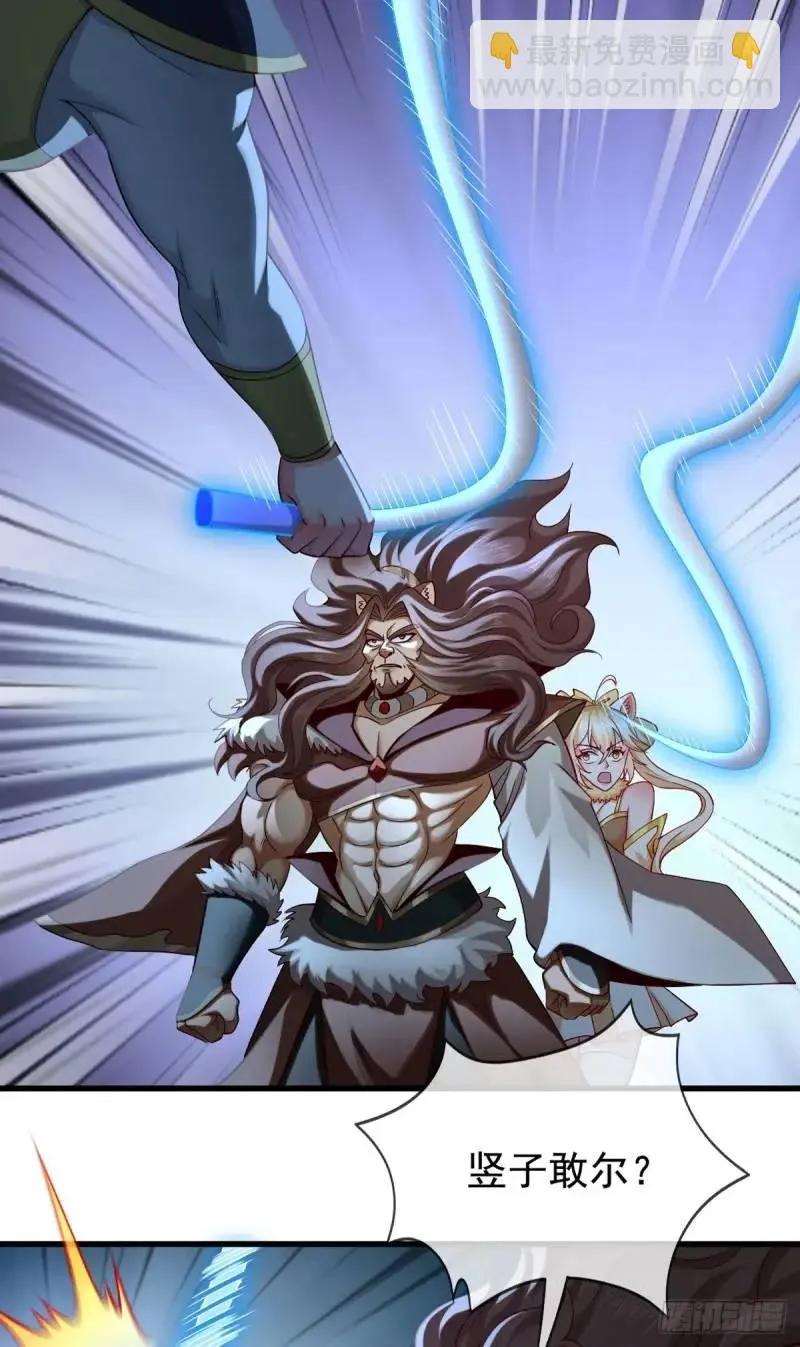 仙子饶命 - 051-魅灵护主，命悬一线 - 第42张图