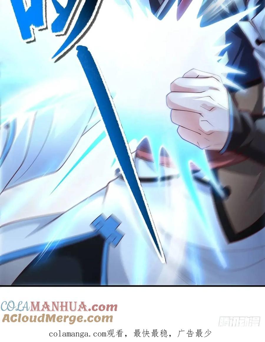 仙子饶命 - 052-直面化神，怎么办？ - 第76张图