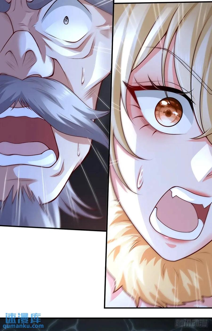 仙子饶命 - 052-直面化神，怎么办？ - 第30张图