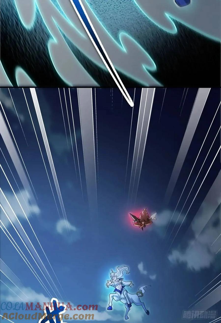 仙子饶命 - 052-直面化神，怎么办？ - 第46张图