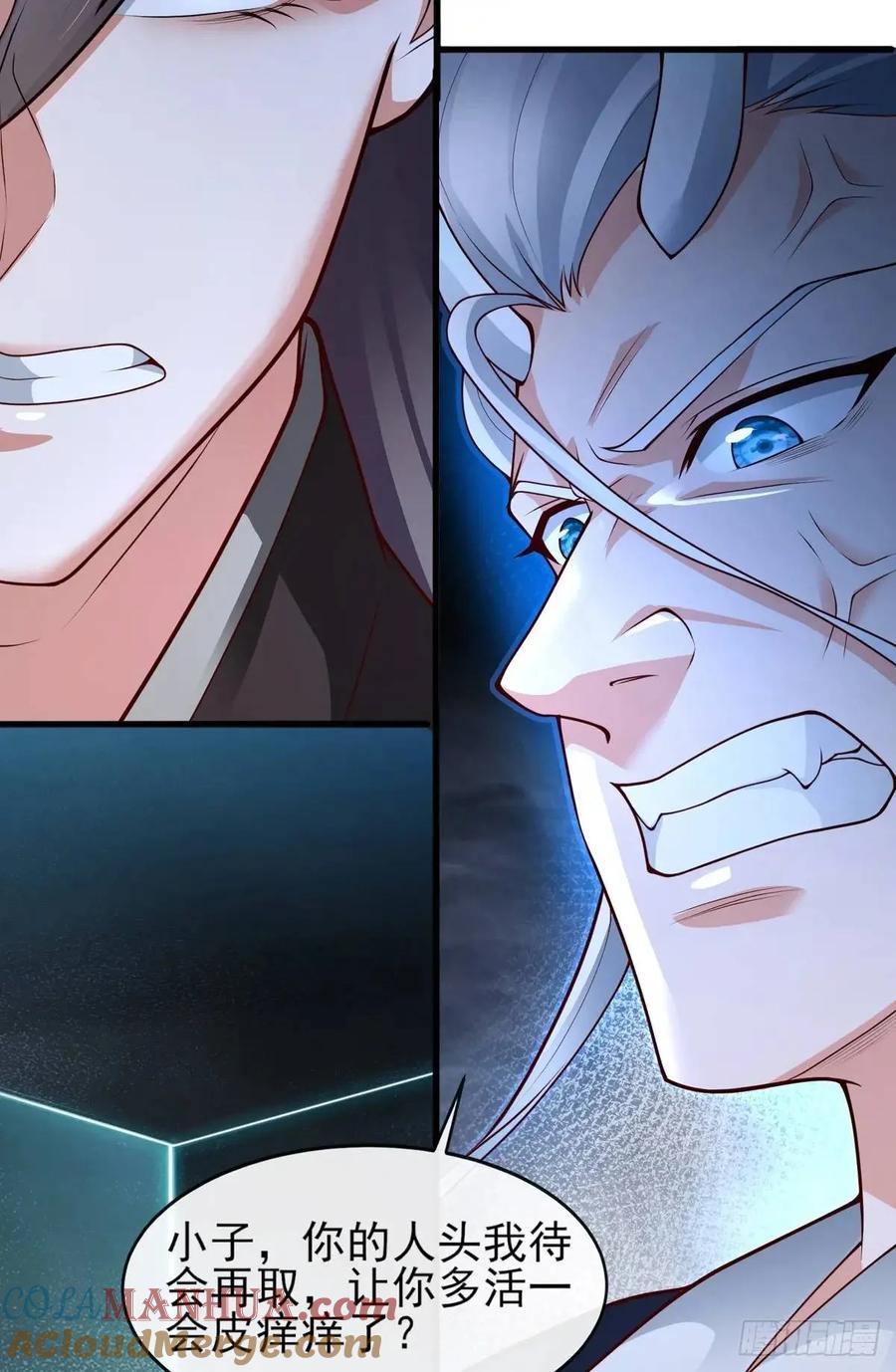 仙子饶命 - 052-直面化神，怎么办？ - 第64张图