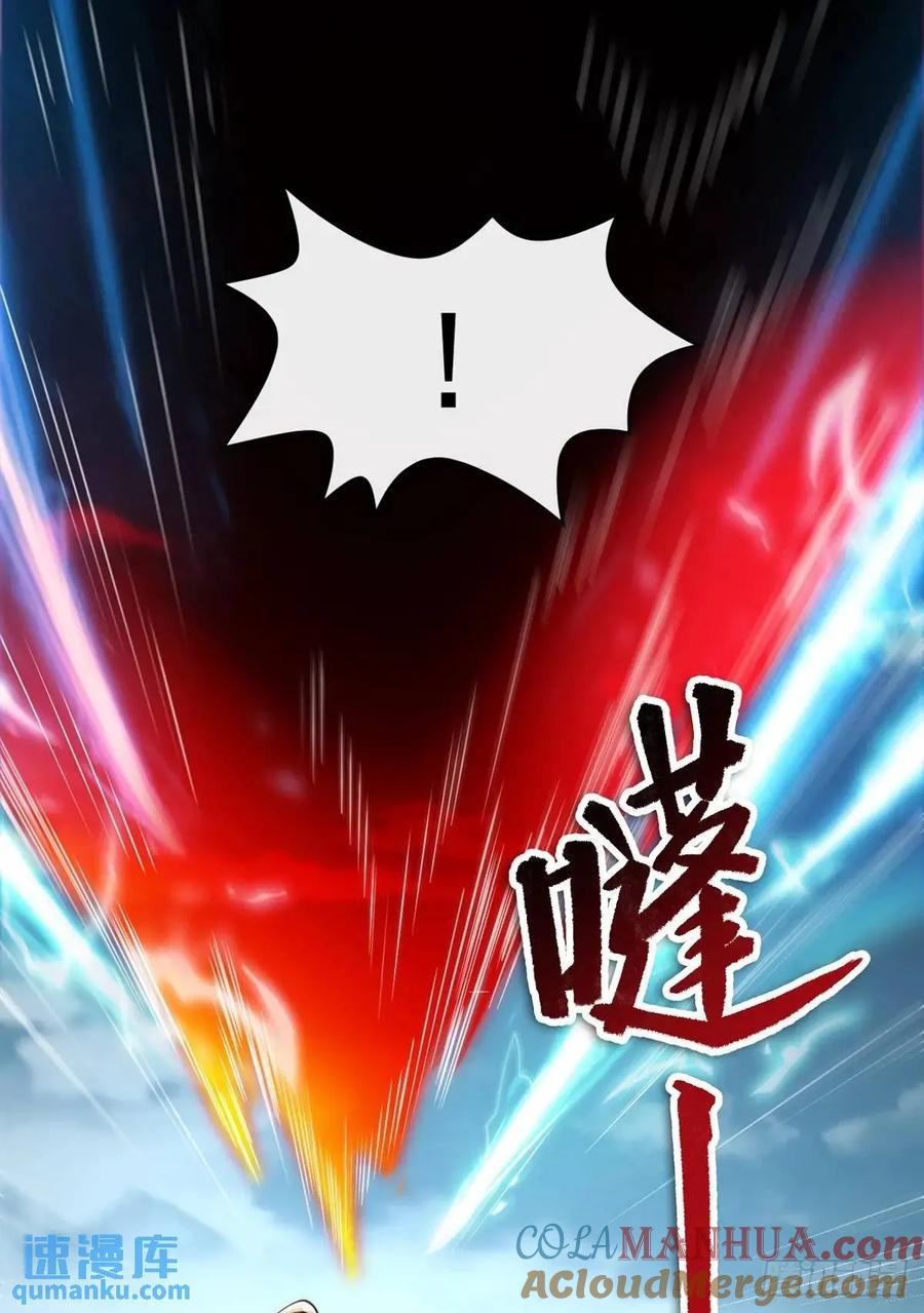 仙子饶命 - 052-直面化神，怎么办？ - 第37张图